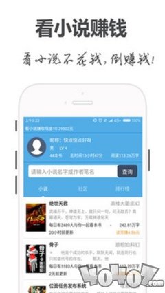 c7app下载ios